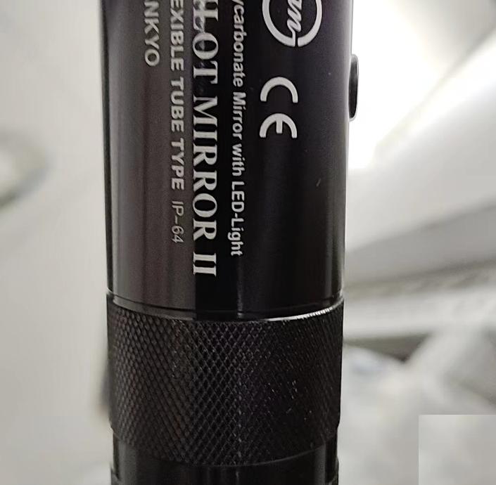 PILOT MIRROR II IP-64