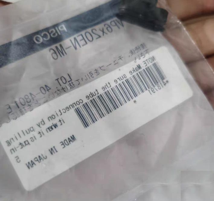 PISCO VP6x20EN-M6 20