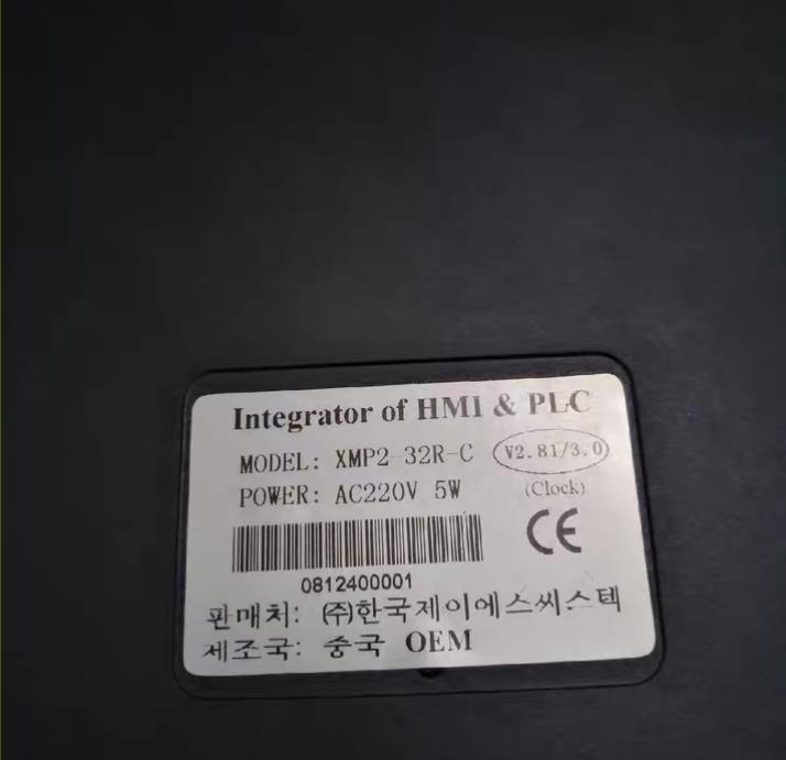PLC    XMP2-32R-C         PLC       26