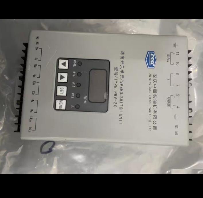 PRV-2X