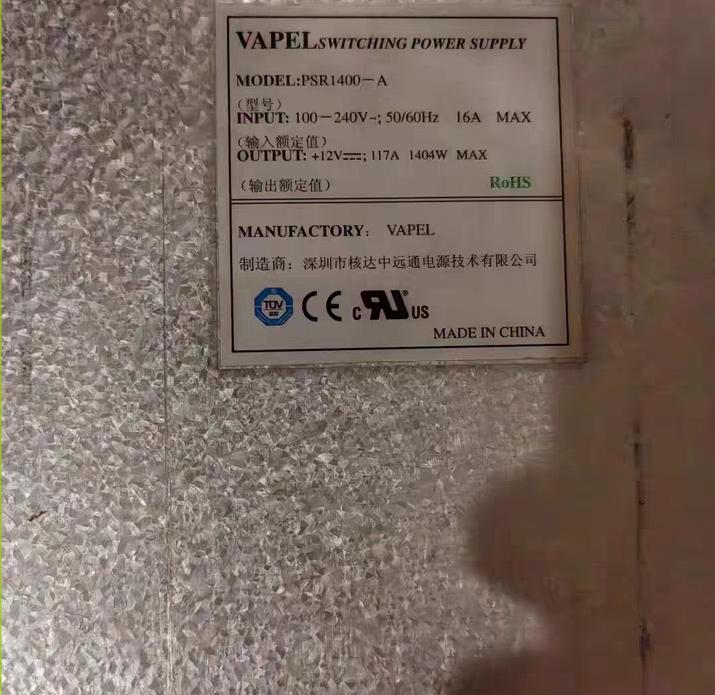 PSR1400-A           H3C S7503E S7506E LSQM1AC1400