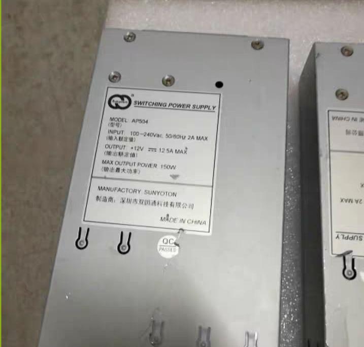 PSR150-A  AP504 150W