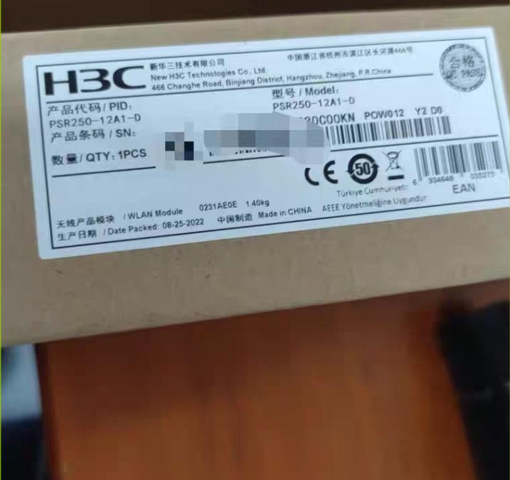 PSR250-12A1-D