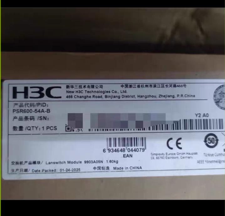PSR600-54A-B