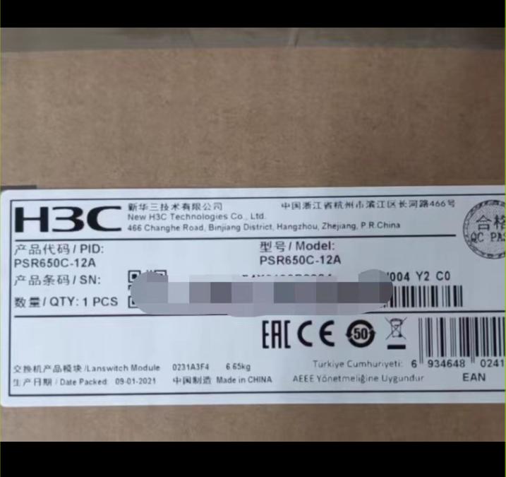 PSR650C-12A