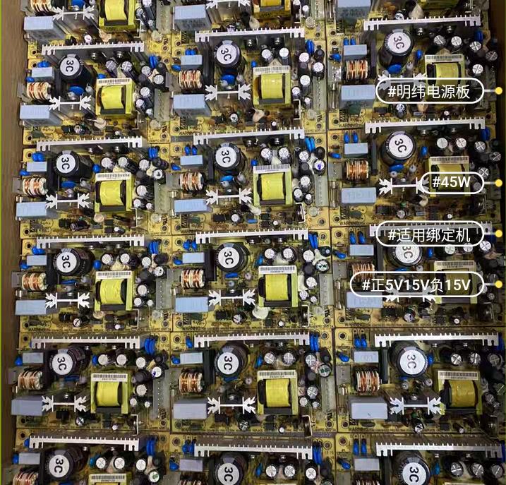 PT-45C 5V15V-15V                      100