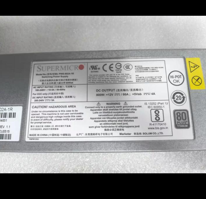 PWS-802A-1R 800W