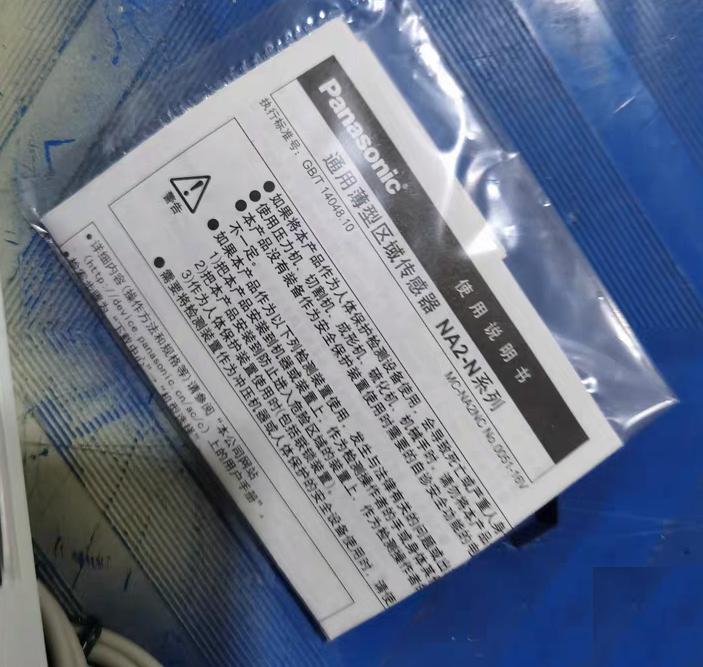 Panasonic NA2-N16 4 12-24VDC