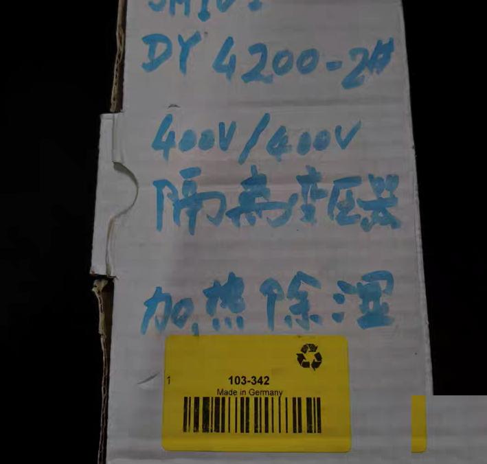 Pfannenberg FLH 250 17025010007 250W 230V AC IP20