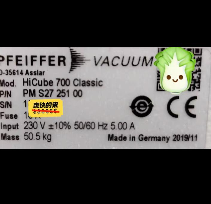 Pfeiffer HiCube 700 Classic PMS2725100