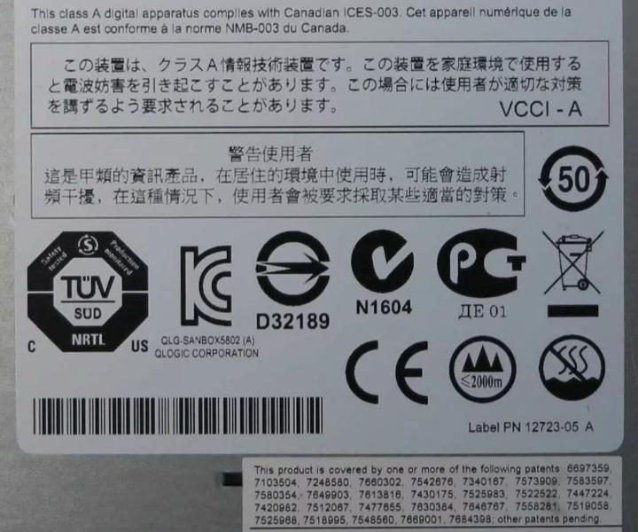 SB5802V-20A8