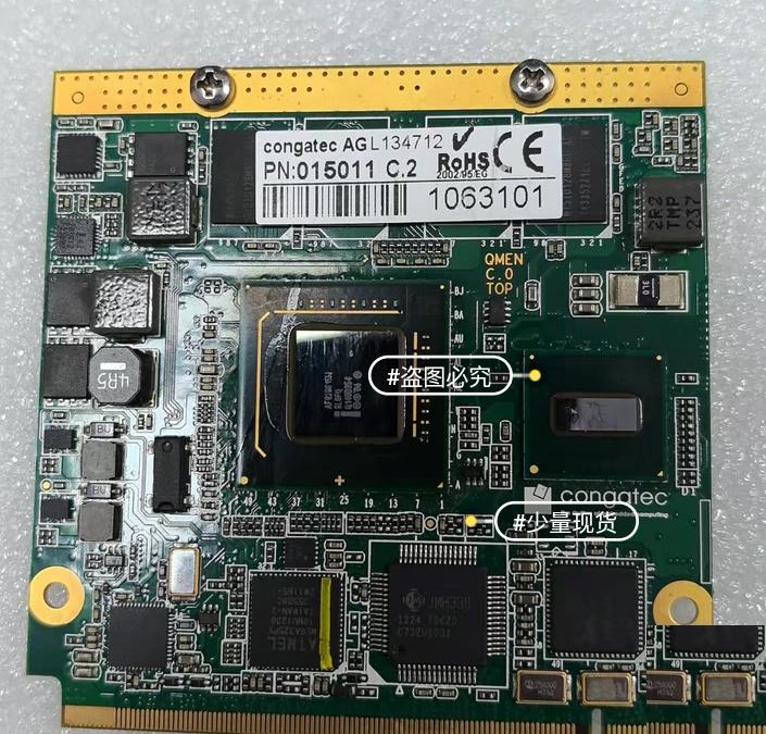 QMEN C 0 congatec AG PN 015011 C 2