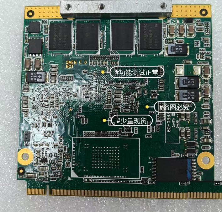 QMEN C 0 congatec AG PN 015011 C 2
