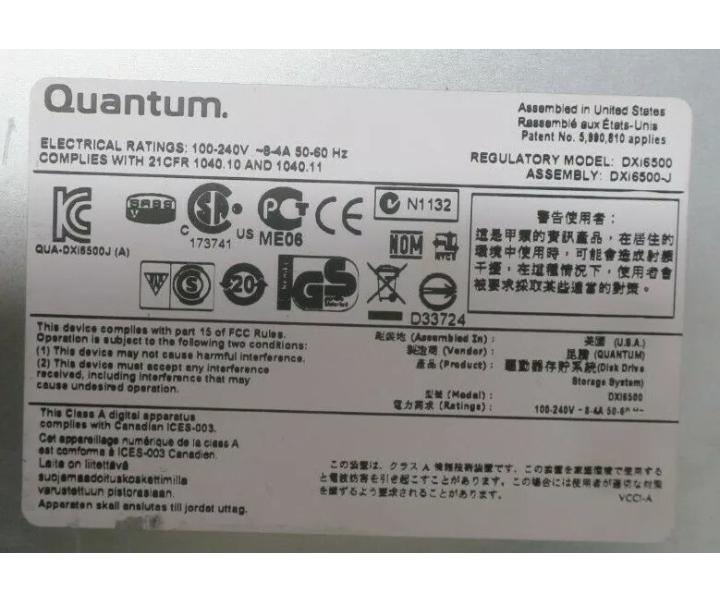 DXi6500 200GB