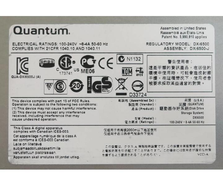 DXi6500 200GB