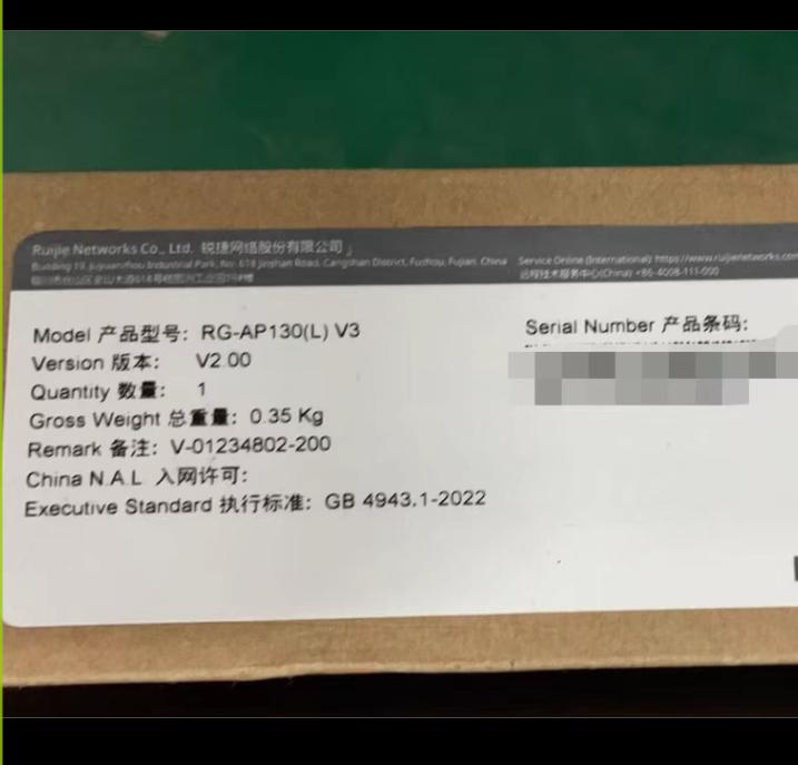 RG-AP130L V3