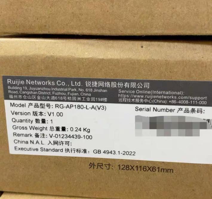 RG-AP180-L-A V3