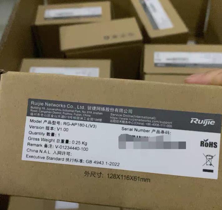 RG-AP180-L V3