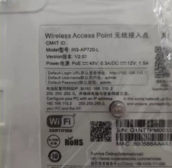 RG-AP720-L 9