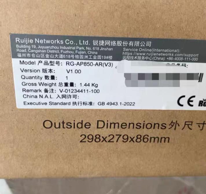 RG-AP850-AR V3