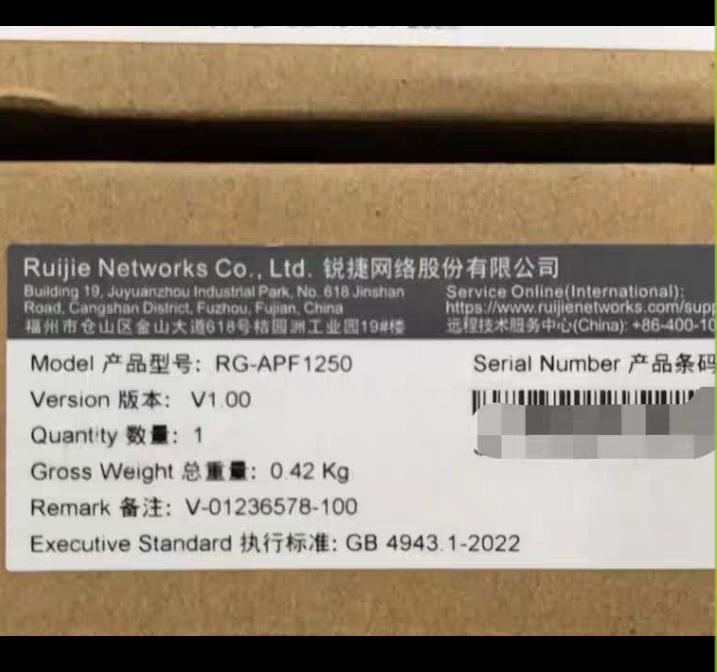 RG-APF1250
