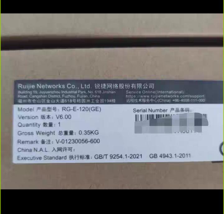 RG-E-120GE