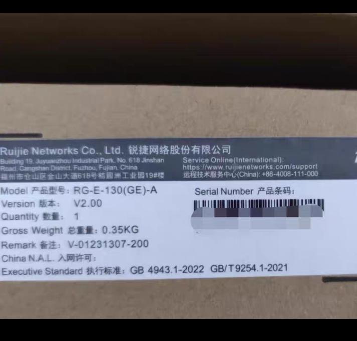 RG-E-130GE-A