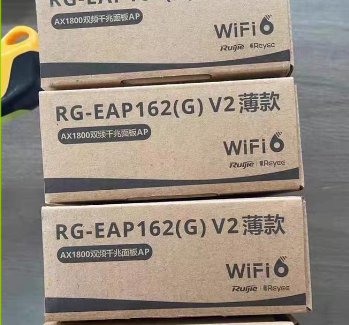 RG-EAP162G V2