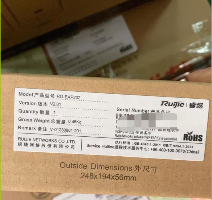 RG-EAP202