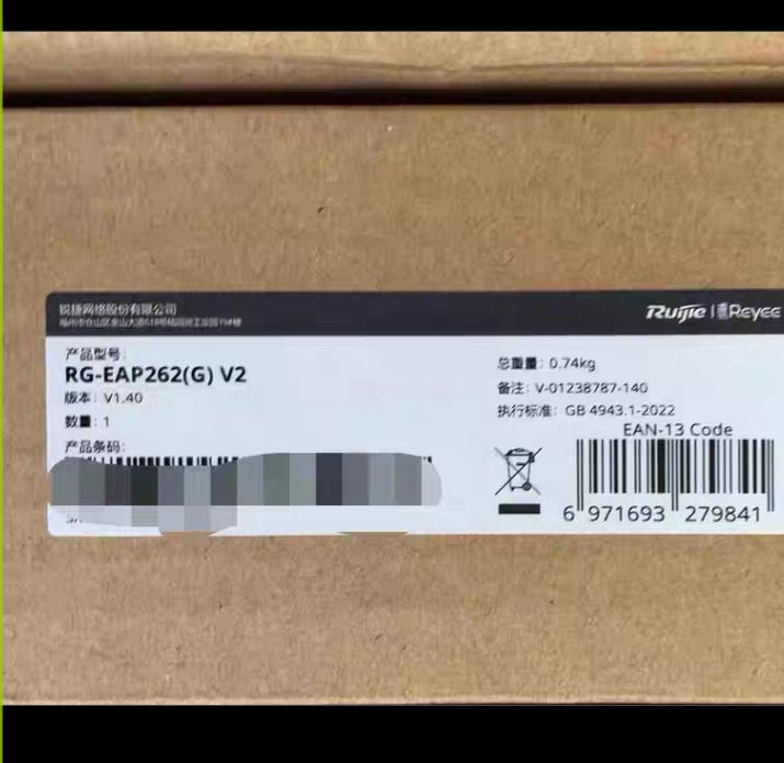 RG-EAP262G V2