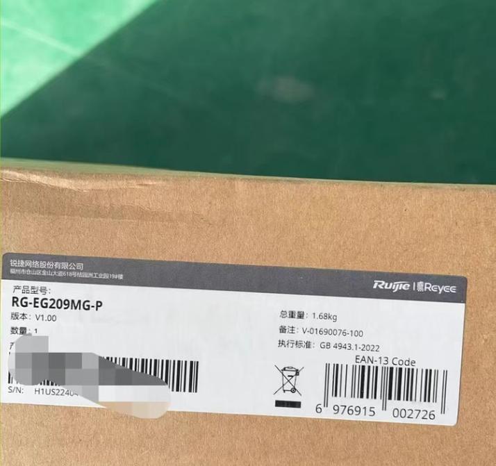 RG-EG209MG-P