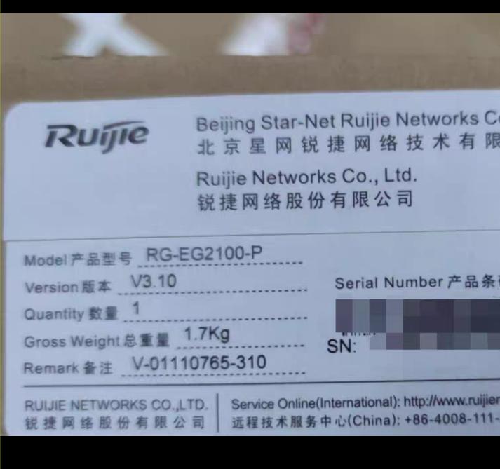 RG-EG2100-P RG-EG2100-P V2