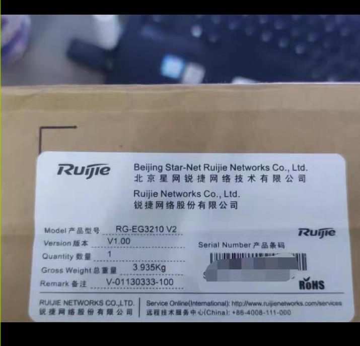 RG-EG3210 V2
