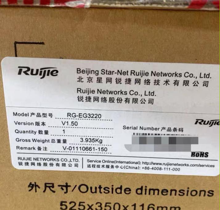 RG-EG3220