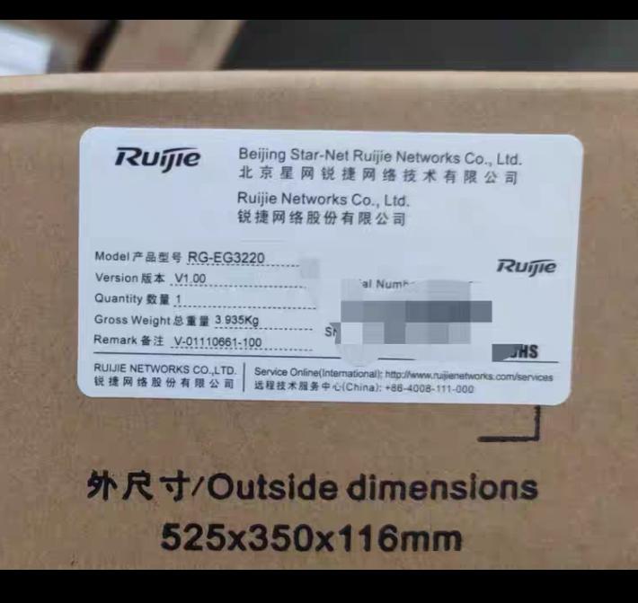 RG-EG3220