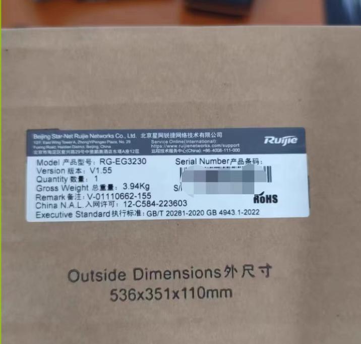 RG-EG3230