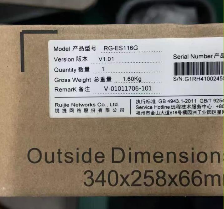 RG-ES116G 16