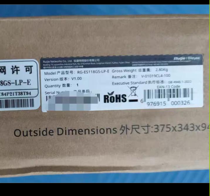 RG-ES118GS-LP-E