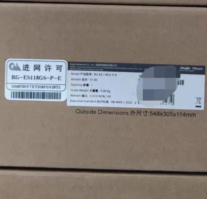 RG-ES118GS-P-E