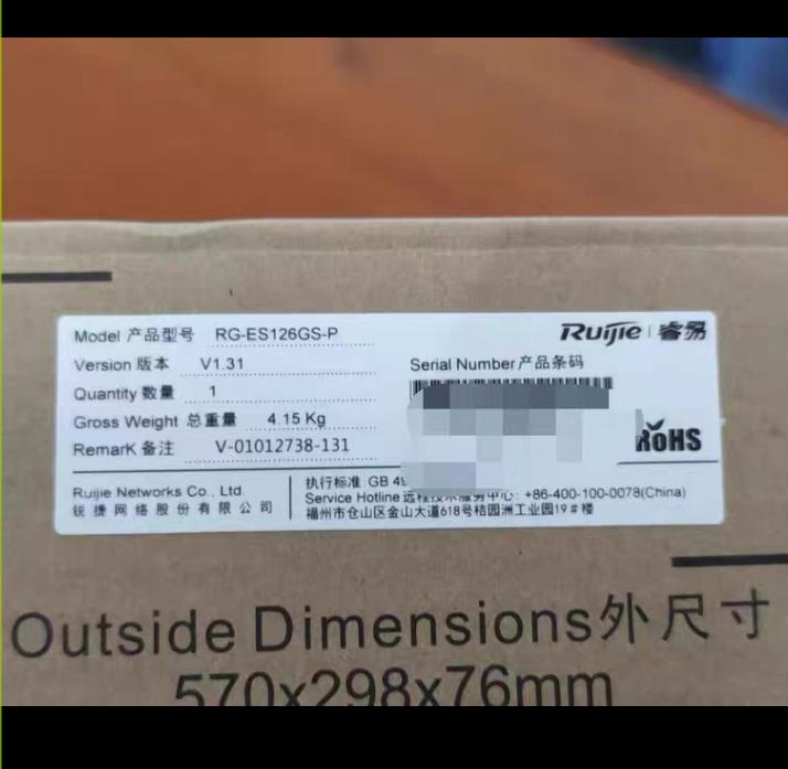 RG-ES126GS-P