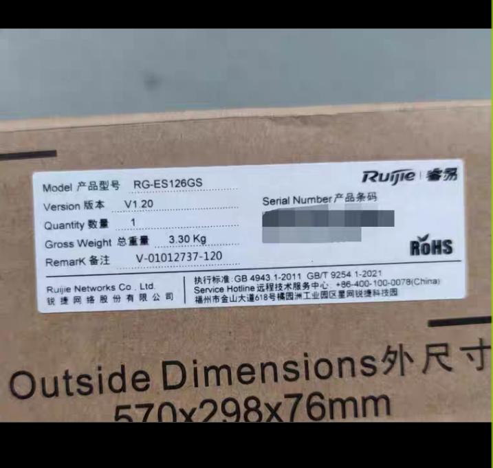RG-ES126GS