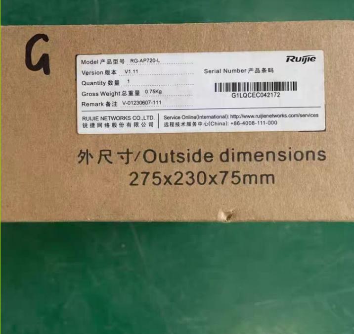 RG-ES205GC 5