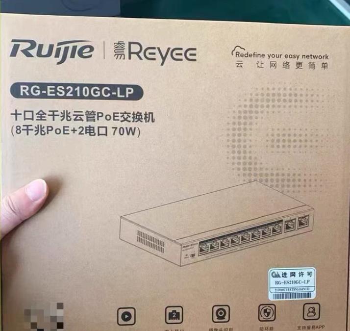 RG-ES210GC-LP