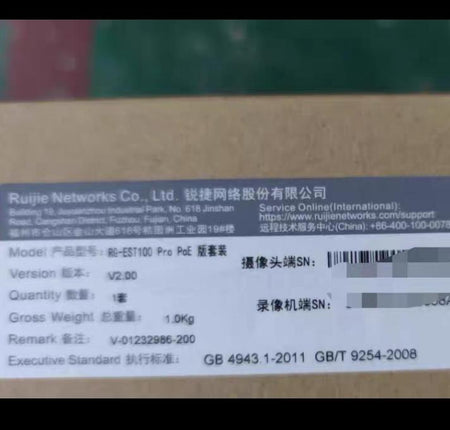 RG-EST100 PRO POE