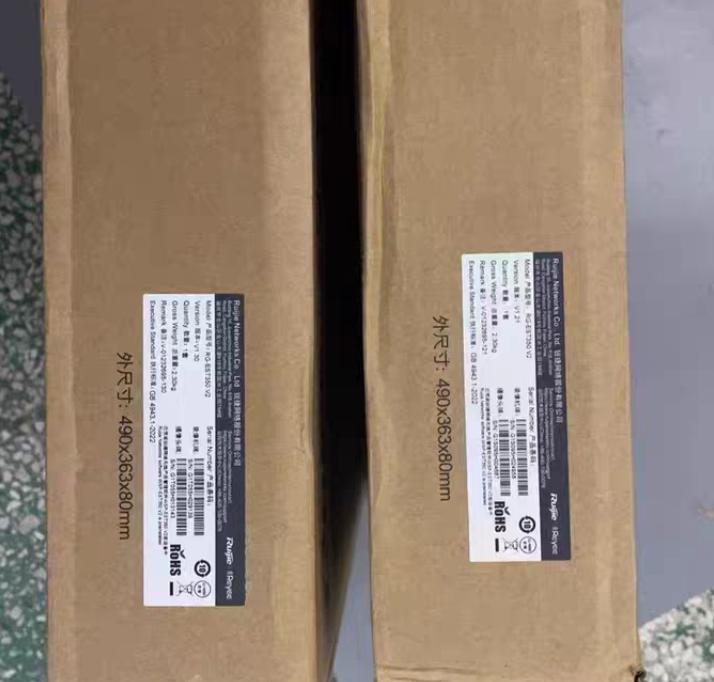RG-EST350 V2