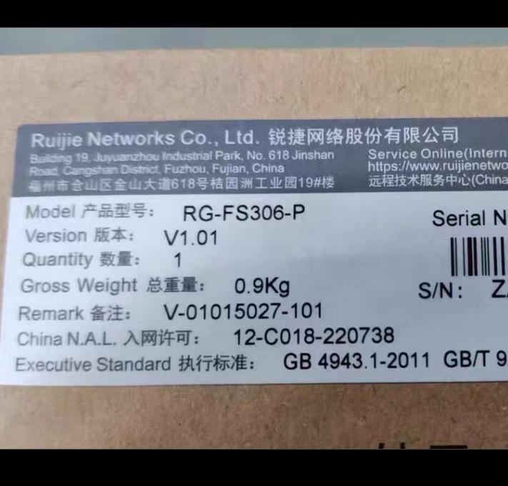 RG-FS306-P