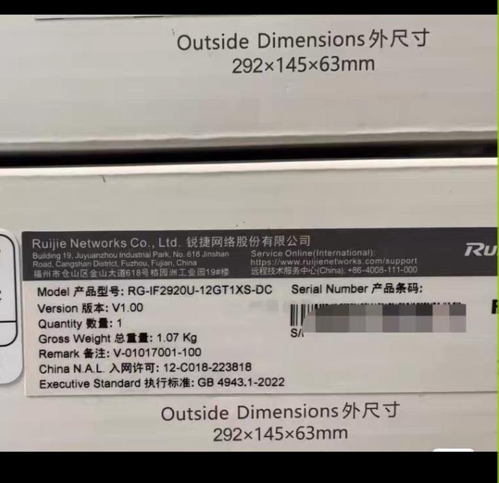 RG-IF2920U-12GT1XS-DC