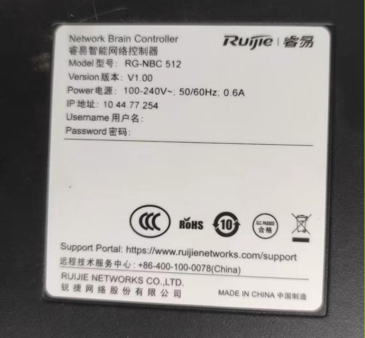 RG-NBC 512 9
