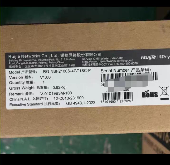 RG-NBF2100S-4GT1SC-P