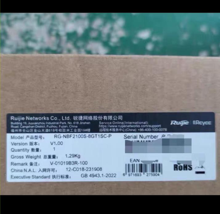 RG-NBF2100S-8GT1SC-P